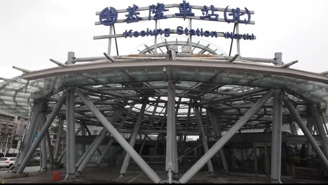 台鐵基隆火車站新站興建期間,承包商爭議不斷。圖/聯合報系資料照片