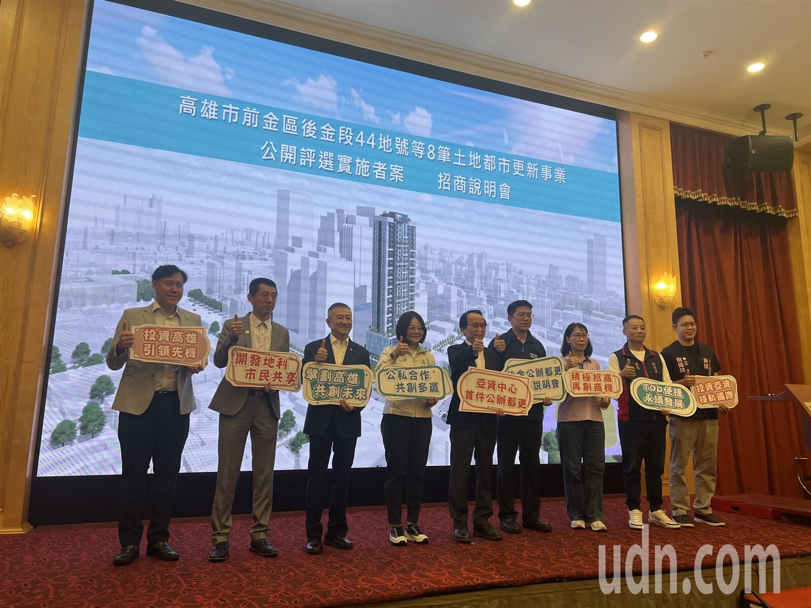 亞洲資產管理中心示範專區今年7月在高雄啟動,帶動金融產業商辦需求,市府今宣布釋出專區內前金幼兒園舊址約990坪土地,採公辦都更招商。記者王昭月/攝影