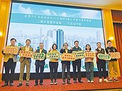 高雄前金幼兒園舊址　公辦都更招商