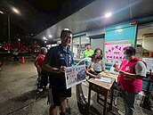 後港里-健走暨父親節活動