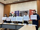 離婚破綻遲未修法　民團籲補破網：放寬贍養費請求、退休金納財產分配