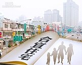 建合宜宅抑制房價　李鴻源：有用嗎？