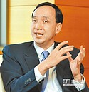 合宜宅弊案　朱立倫：相信桃縣會徹查到底