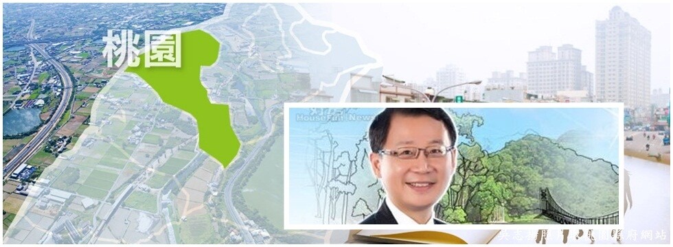 八德合宜住宅爆收賄弊案 (大刊頭)