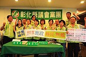 彰化議會大砍13億預算　史上最高！