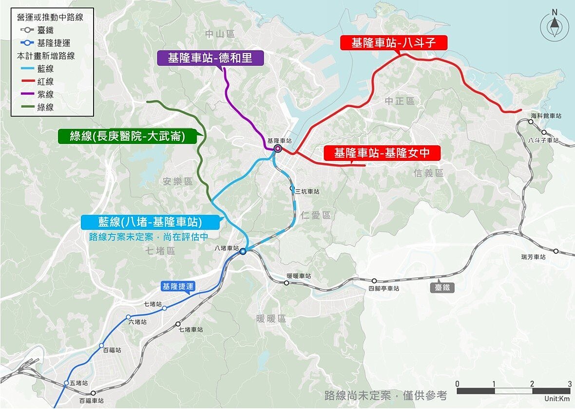 基隆捷運第二階啟動路網評估,藍紅紫綠4條路線規畫出爐。圖/交通處提供