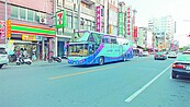 台東市區公車　月底要上路囉！