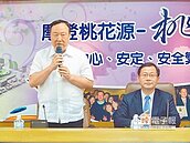 吳志揚今止血　八德案擬廢標