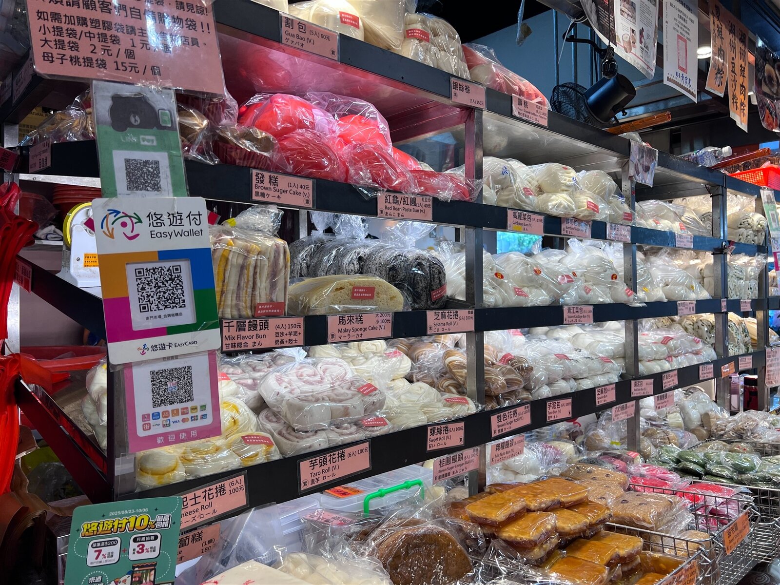 截至今年7月,北市市場處所轄48處公有零售市(商)場共7380攤商完成安裝電子支付設備,設置率達99.64%。記者林佳彣/攝影