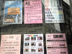 省電從選房開始！　租屋不怕電費驚漲