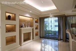 客廳，是與家人分享每天喜怒哀樂，讓彼此感情更加濃厚的地方。