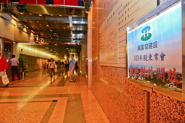 興富發董事長鄭欽天日前遭檢方以證人身分傳喚,為桃園八德合宜宅弊案作證。於今天舉行股東會的興富發,以不影響議程為由,拒絕媒體入內。 (好房News記者 陳韋帆/攝影)