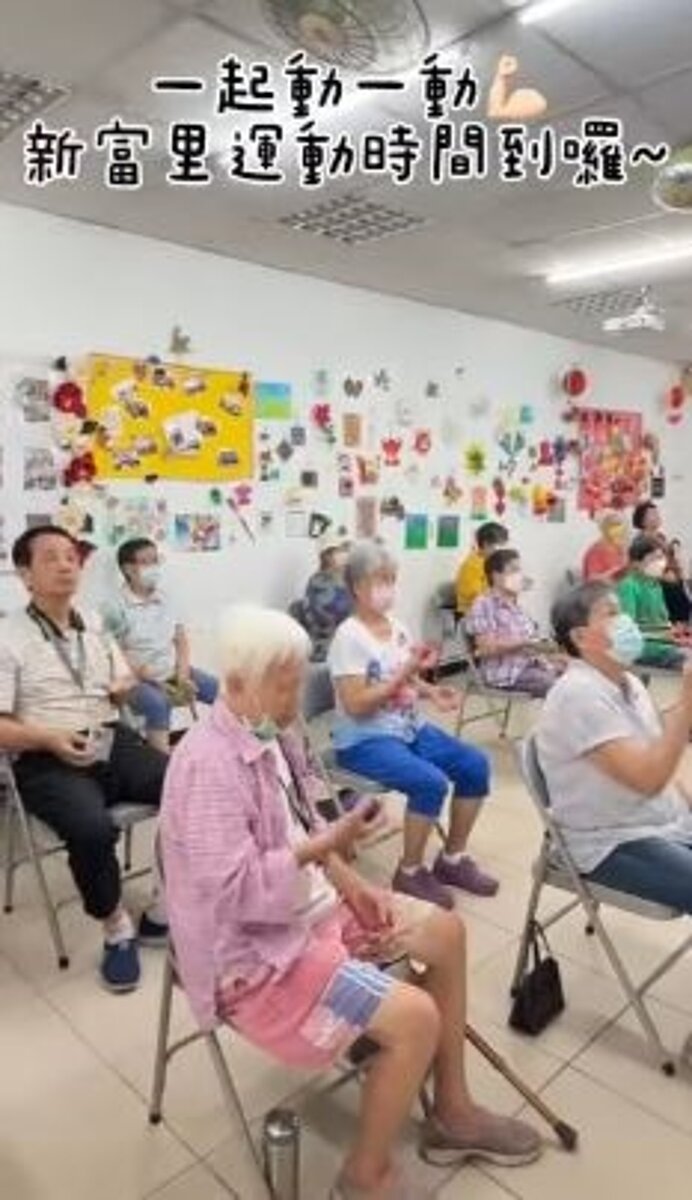 新富里樂活運動課
