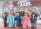 洄瀾文化祭　月月都精彩