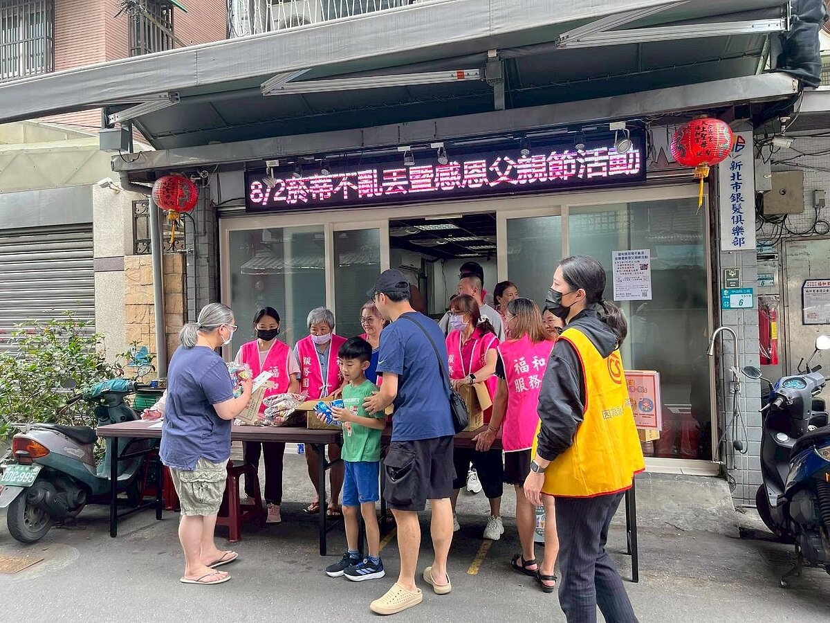 福和里菸蒂宣導暨慶祝父親節活動