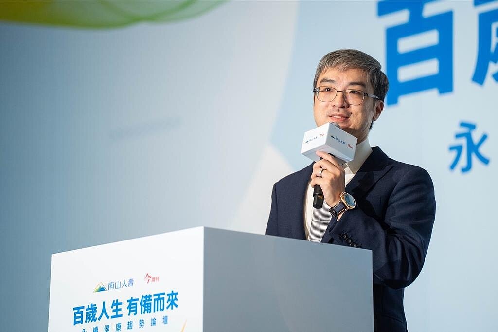 南山人壽董事長尹崇堯致詞指出,不應該用負面角度看待人口高齡化,反而應視為新的機會與契機,並預作準備。圖/南山人壽提供