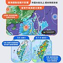 準塔巴颱風將生成　外圍水氣明起影響台灣　午後熱對流雷雨機會大幅提高
