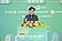 從修老宅到減碳建築　內政部3大重點住宅政策一次看