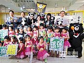 低碳台南拚環保　注意熊出沒