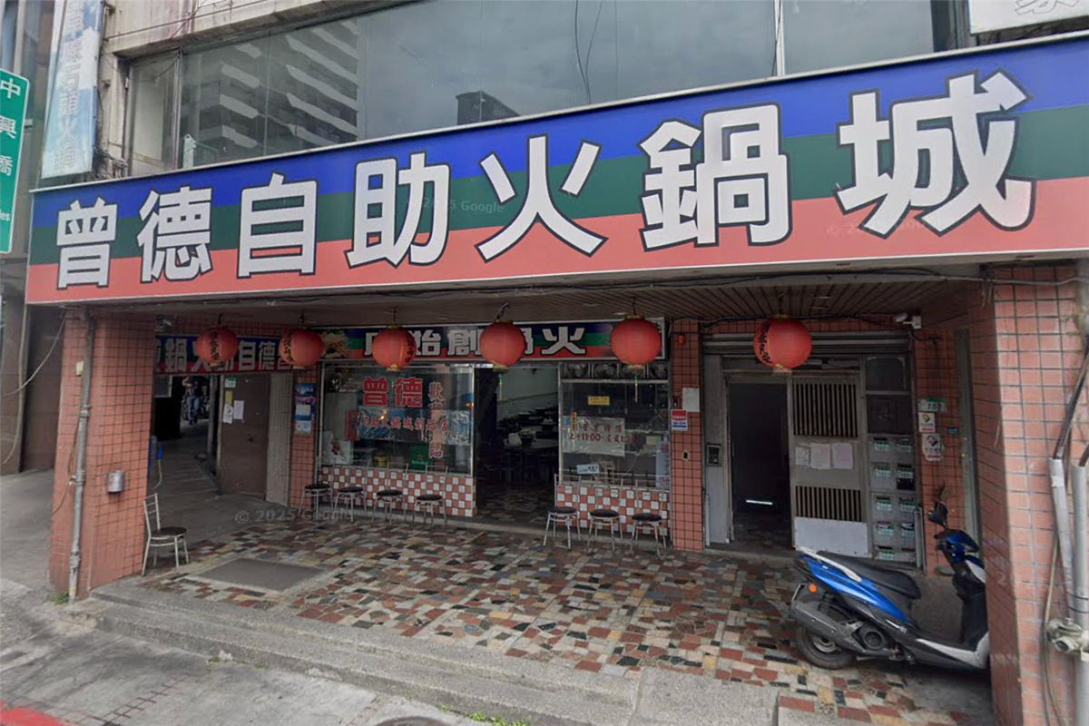 位於萬華區成都路上的曾德自助火鍋城,曾是80年代紅極一時的火鍋名店。圖/摘自Google Map