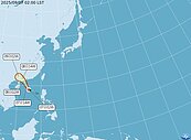 全台變天！塔巴颱風生成「最新路徑曝光」　這2天降雨多