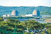 3核電廠延役　台電粗估僅千億