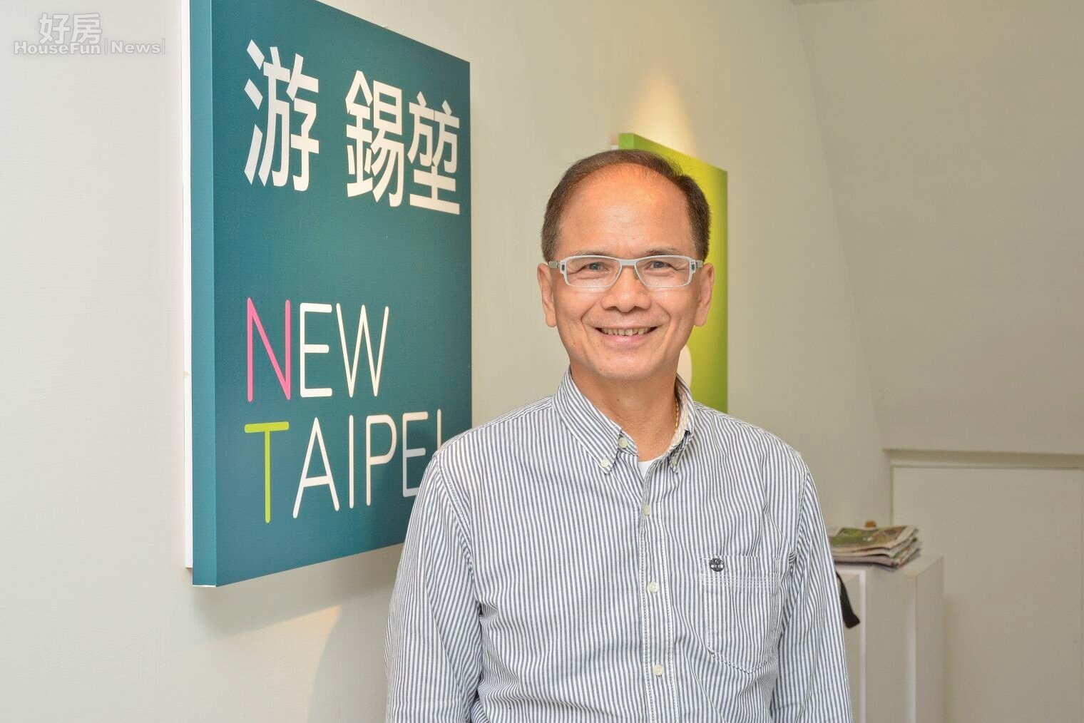 前行政院長游錫堃,今年(103年)宣布參選新北市長。(好房News記者 陳韋帆/攝影)