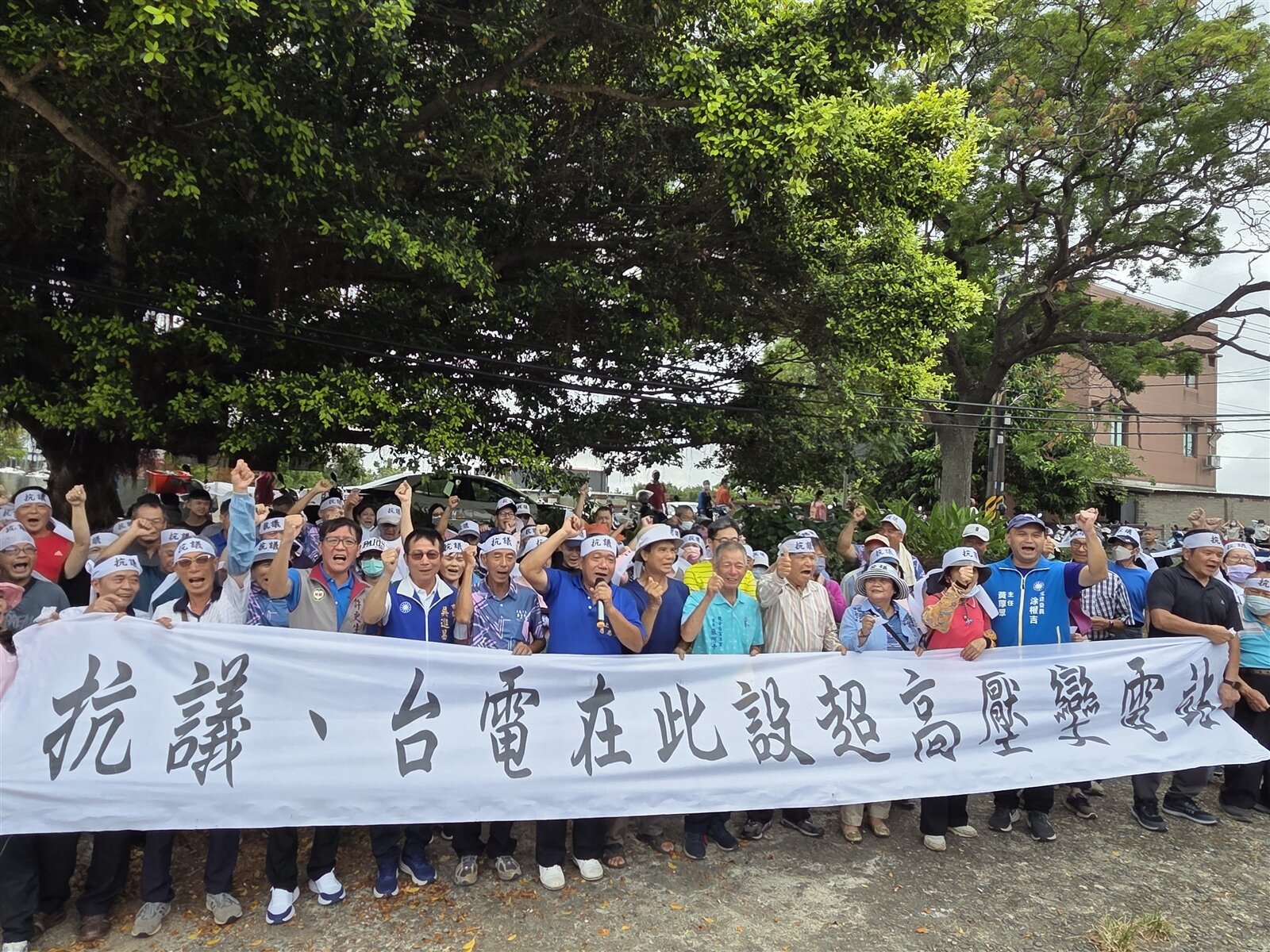 台電計畫在觀音上大里興建「觀園超高壓變電所」,居民組自救會,齊喊口號要台電滾出觀音。記者曾增勳/攝影