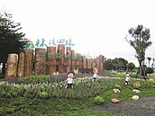 我家門前有森林　林後四林開園