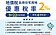 相差至少4倍！地價稅優惠申請倒數「這天」截止