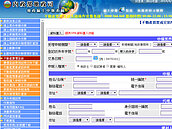 實價登錄可跨縣市收件　跨山越海5縣市　