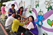 新北「浮莉」社區展成果　黃梔花「黃染」彩繪文化牆
