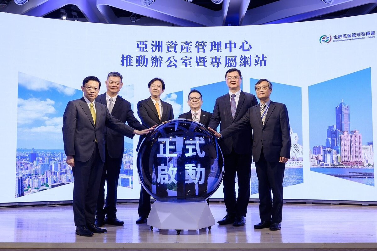 「亞洲資產管理中心推動辦公室」揭牌、專屬網站上線。圖/高雄市經發局提供