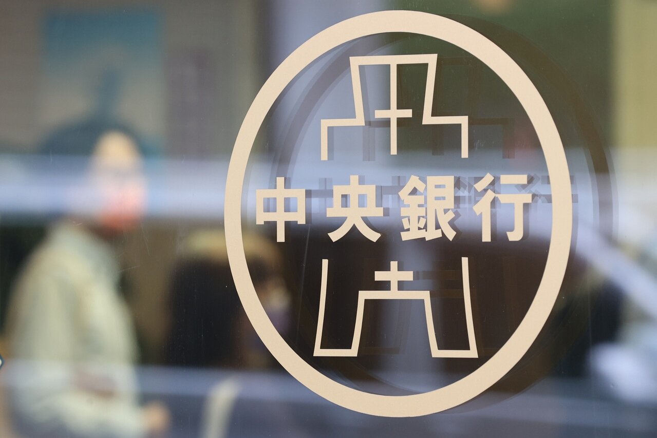 央行。圖/聯合報系資料照片