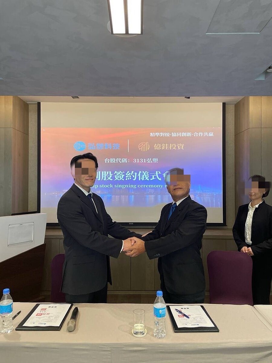 竹聯幫弘仁會成員柯姓男子涉配合假投資詐騙集團,找臨時演員在飯店開投資說明會,拍攝影片取信,向18人騙走1.2億元。圖/記者廖炳棋翻攝