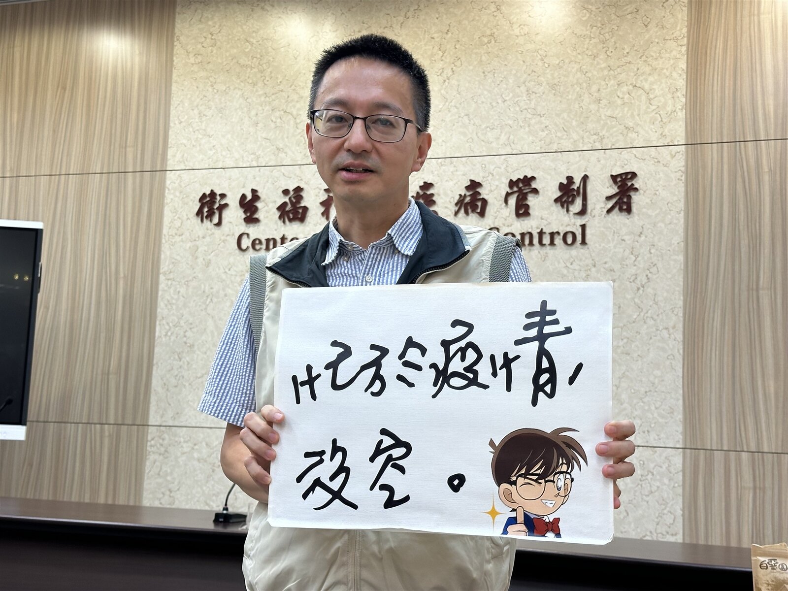 衛福部疾管署副署長羅一鈞內定升任署長,預計下周公布。圖/本報資料照片