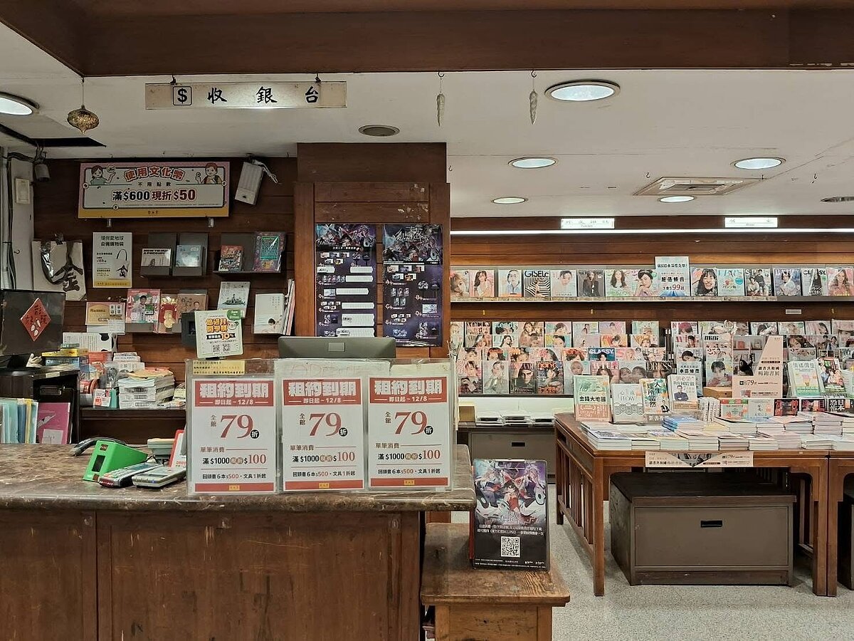 新北市板橋區經營27年的金石堂文化店,近日宣布將於2026年1月正式結束營業,因租約到期不再續租。圖/翻攝自金石堂KingStone臉書
