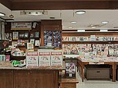 板橋金石堂文化店明年1月結束營業　網友感慨：最後可能只剩總店了