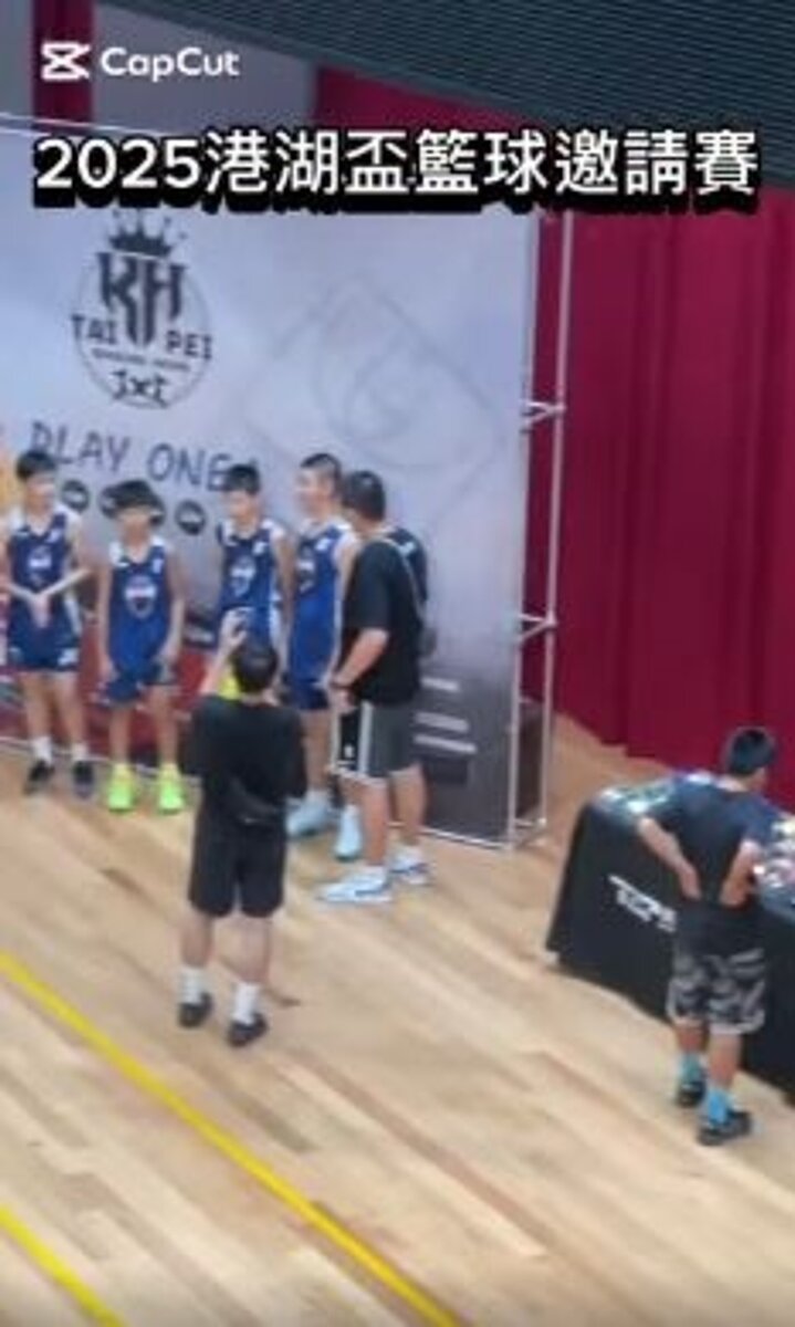 2025港湖盃籃球邀請賽