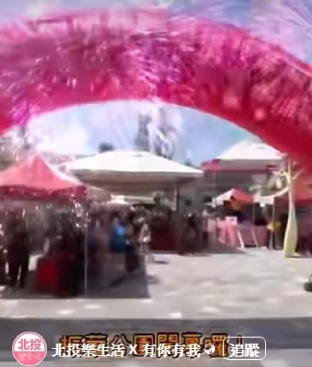 振華公園開幕活動