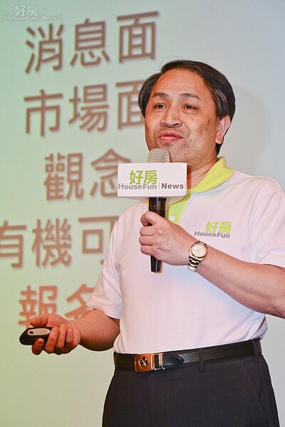 好房調研中心執行長倪子仁預測，年底可看見房價鬆動，購屋族應伺機進場。（好房News記者陳韋帆拍攝）