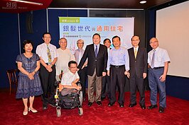 由永慶慈善基金會與台灣健康城市聯盟，共同主辦的銀髮世代與通用住宅論壇。永慶大家長孫慶餘（前排右二）與永慶慈善基金會董事長趙怡（前排右五），以及台北市都發局副局長王榮進（後排右一）共同合影。