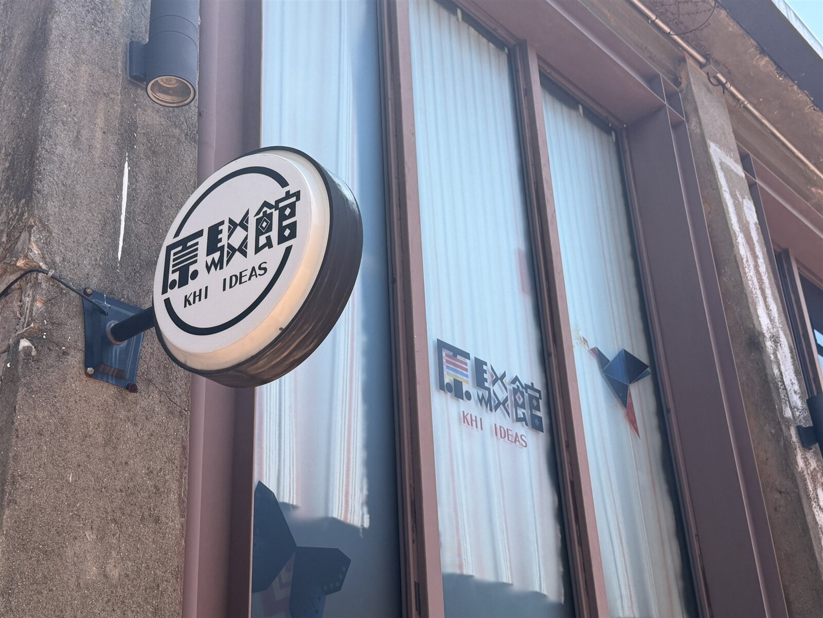 高市原民會在駁二特區建立「原駁館」，打造第一個原住民主題店家，但館內進駐業者中，並非都是在地商家。記者宋原彰／攝影 