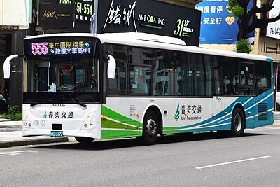 機場快線提供民眾快速往返機場與市區。圖／台中市交通局提供