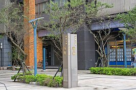 遠雄藝術大街中，其中以松、竹、梅為主題做的三個步道園區最具特色，而每個主題前都有配合主題的涼亭並栽種不同的植物，圖中為＂梅＂為主題的步道。（圖文／好房News記者 陳韋帆）