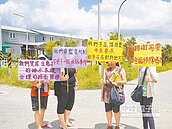 大愛園區移樹惹議　養工處方案獲共識