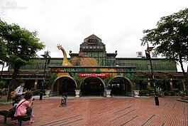 宜蘭火車站跳脫以往火車站的樣貌，改頭換面成為森林裡的火車站與幾米廣場相互輝映。