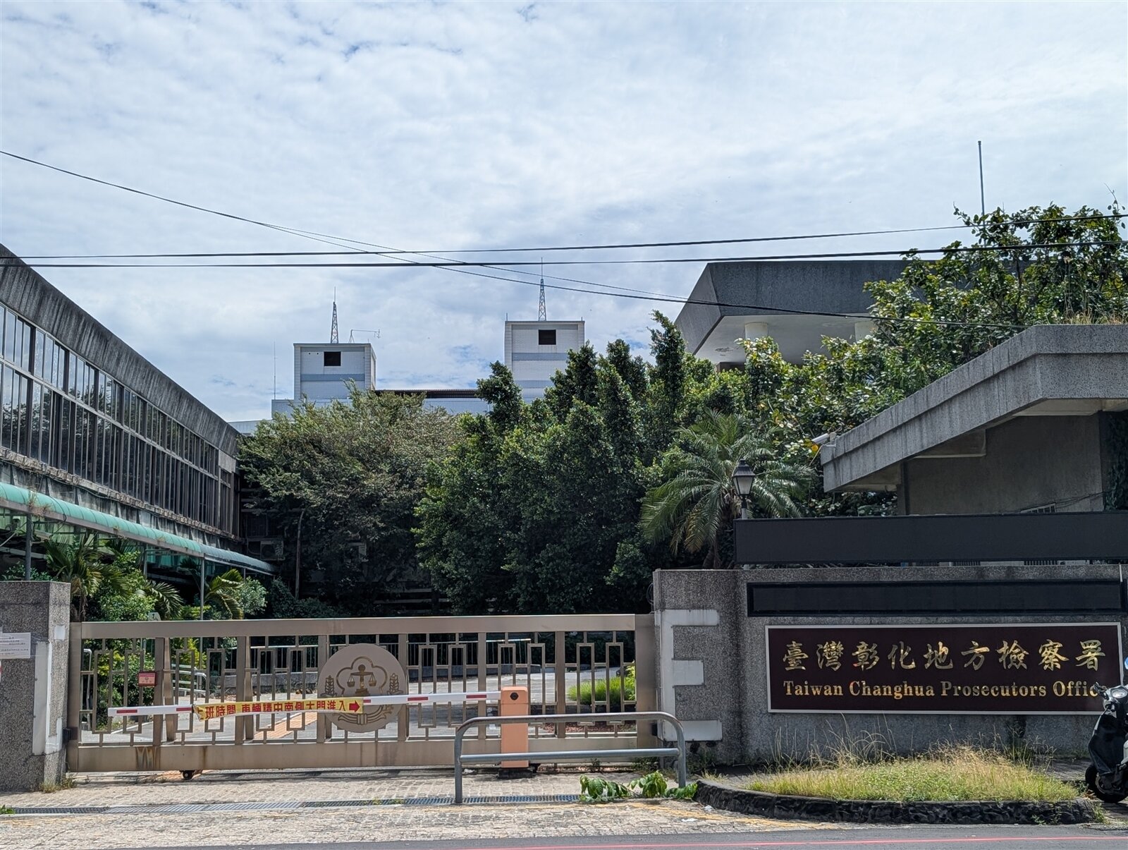 彰化院檢都搬家，彰化地檢署舊辦公廳舍大門深鎖，地檢正辦理清查財產作業。記者簡慧珍／攝影 