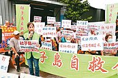 北市社子島協議價購會議　兩派互嗆
