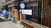 30年海砂屋　桃園正光花園新城都更　啟動招商